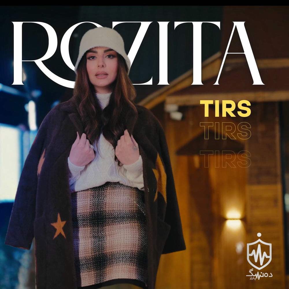 Tirs
